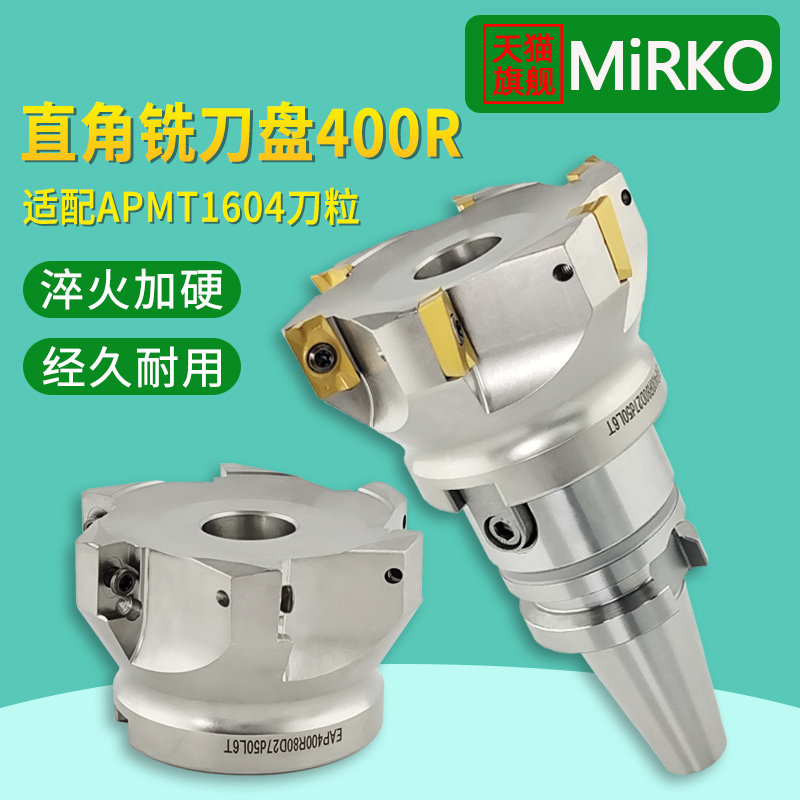 mirko CNC milling cutter disc 400R right angle plane machining center 90 degrees APMT1604 R0 8 flying milling cutter disc