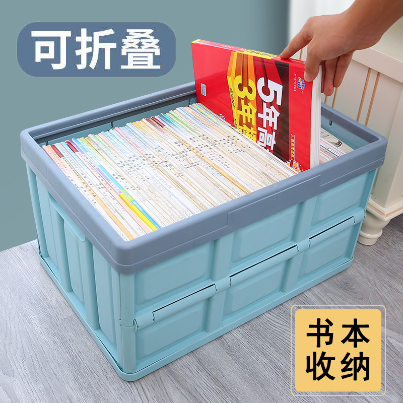 Bookcase Classroom with student dress book containing box storage box finishing box preliminary high school folding and stacking containing boxes