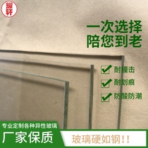 High borosilicate glass