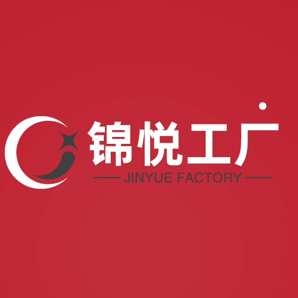 锦悦工厂运营中心
