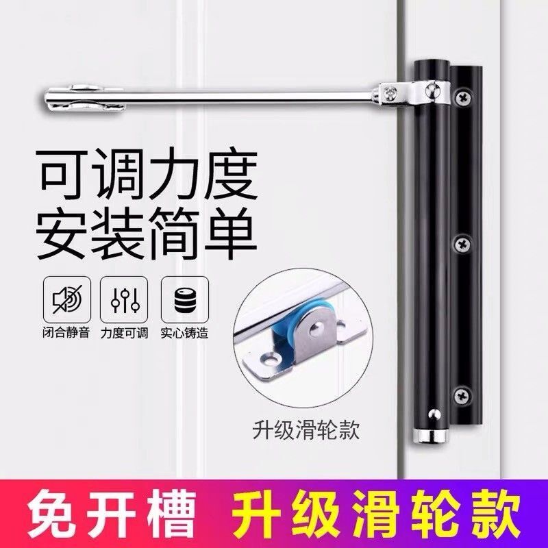 Door closer home automatic door closing return thickening door closer door wooden door home small door close artifact