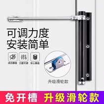 Behind closed door Home Automatic door closing Return Thickening Door door Wood door Wood door Home Small closed door Kanter