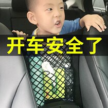 Car storage mesh bag seat Intercar Car-in-car seat back hanging bag in-car Multi-functional cashier bag