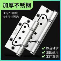Stainless steel bearing hinge 304 hinge 4 inch 5 inch thickened silent wood door hinge foldout primary-secondary hinge
