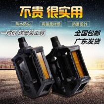 Bike Pedalling Road Car Mountain Bike Foot Pedal Aluminum Alloy bearings Pedal Bike-bike Accessories Universal Pair
