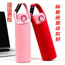 Universal insulated cup locking cup cover hand inclined cross type buckle protective sleeve child heat insulation water glass cover glass cup sleeve