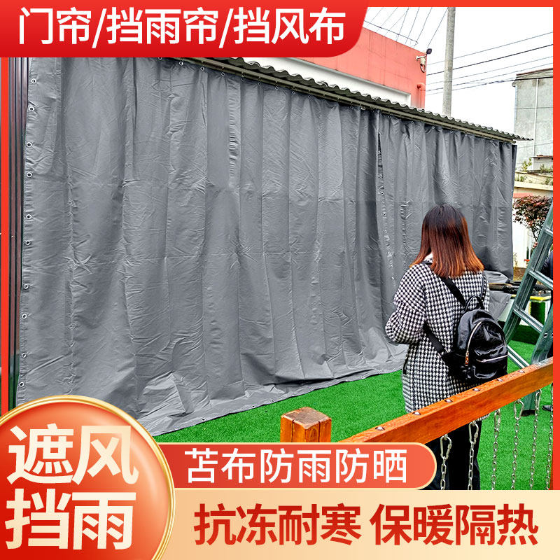 帆布雨布防水防晒加厚防雨阳台防雨帘遮挡布防雨布挡风防风围挡布