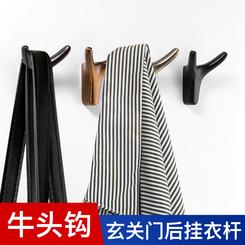 Nordic minimalist wardrobe hanging clothes hook clothes cloak hooded hook Hooded Hook Bull Head Horn Wall Solid Row Crochet Hook