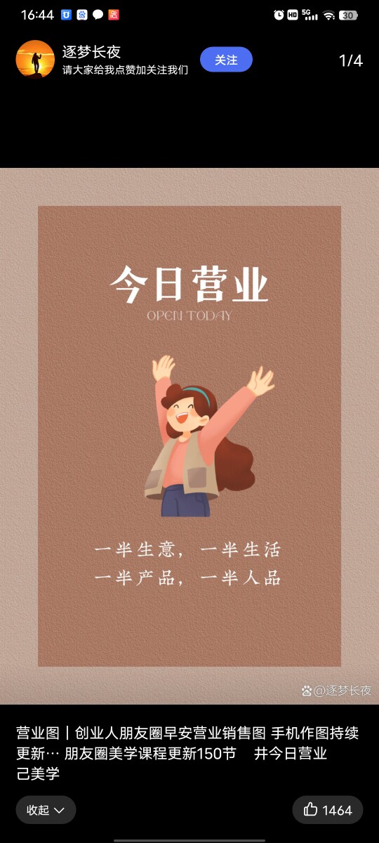 VM森林面膜的LOGO