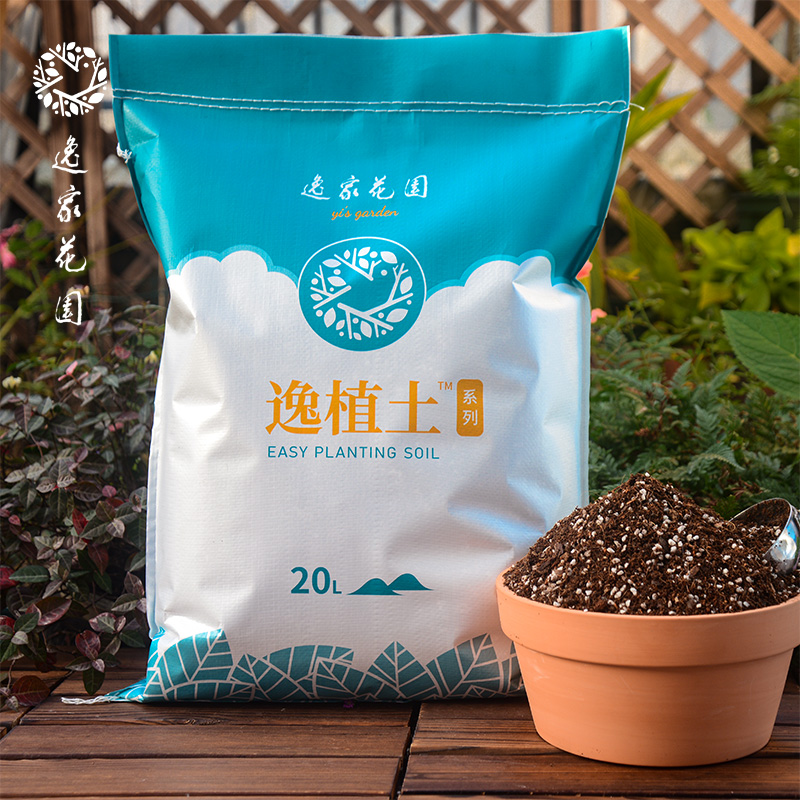 Flower pot nutritious soil flower general household potted succulent flower vegetable green plant balcony gallon pot special flower soil
