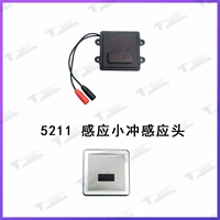 5211-Старый датчик небольшой заголовок влияния