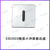 52E2023 Dark установленная сборка маленькой панели