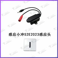 Темно -серый 52E2023 датчик головка