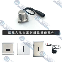 Электромагнитный клапан, новая коллекция