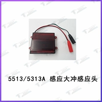 5513/5313A-индукция большой ударный заголовок
