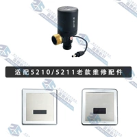 Старый моторный клапан