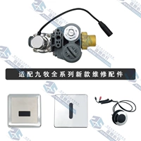 Новая сборка корпуса клапана