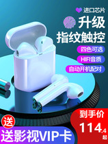 2021 New Real Wireless Bluetooth Headset Sports for Xiaomi oppo Huawei vivo Android iphone Universal Micro Single Ear Mini Ear in Ear Men and Women Cute