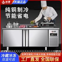 Commercial refrigeration and fresh cooling table freezer freezer stainless steel display cabinet refrigeration operation bar