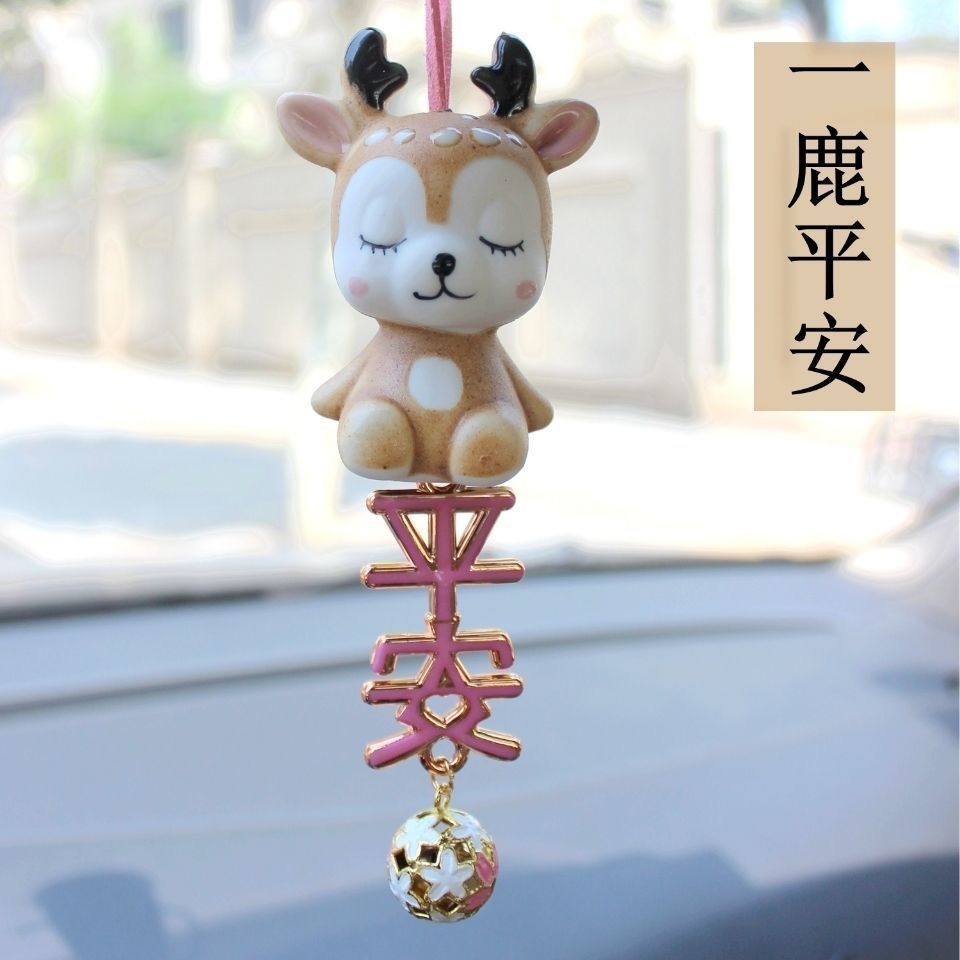 Yidean Ping An Car Hanging Car Lovely Deer Car Rear Mirror Pending Pending Vehicle Little Fresh Accessories Men and Women
