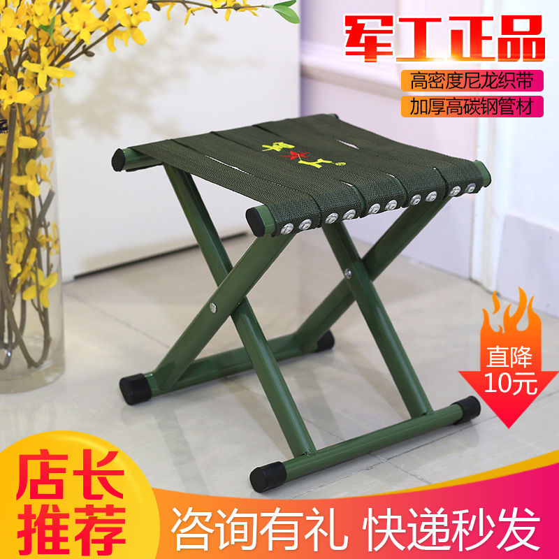 Folding stool Mazar home thickened folding chair Outdoor Fishing Leans Back Chair Military-convenient Train Small Bench