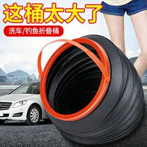 Ground-borne garbage bin foldable garbage bin bag for car telescopic waterproof portable car multifunctional containing barrel