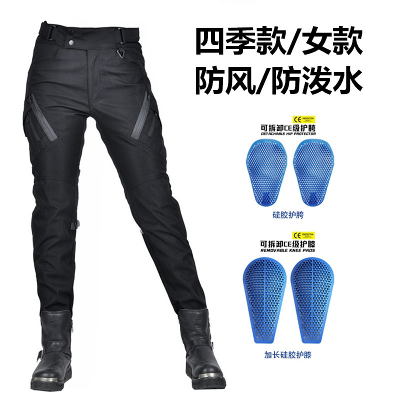 Motorcycle Riding Pants for Women and Men, Autumn and Winter, Fleece-Lined, Thickened, Windproof, Water-Repellent, All-Season Outdoor Motorcycle Elastic Anti-Fall Pants Motorcycle Riding Pants for Women and Men, Autumn and Winter, Fleece-Lined, Thickened, Windproof, Water-Repellent, All-Season Outdoor Motorcycle Elastic Anti-Fall Pants