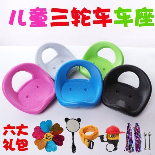 Kids Trike Accessories Seat Cushion Kids Pedal Tricycle Seat Saddle Baby Trolley Seat Cushion