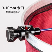 Flying Kowtow Decoupling Machine Competitive Bench Fishing Alloy Needle Fish Protection Off Hook Large Crucian Fish Fishing Gear Needle Carp Stop Pin