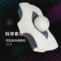 Cervical Spine Pillow Adult Styling Pillow Memory Cotton Butterfly Pillow Sleeping single Special Non-patient protection Cervical Spine Sleep Pillow