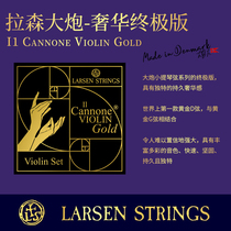 Denmark Larsen I1 Cannone Gold Larsen Cannone Gold Luxury Edition Violin Strings