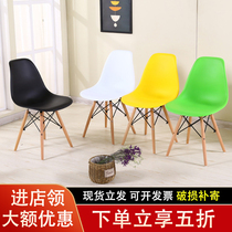 Solid Wood Modern Simplicity Nordic Design Chair Mesh Red Creativity Fashion Dining Chair Ims Conference Office Casual Chair