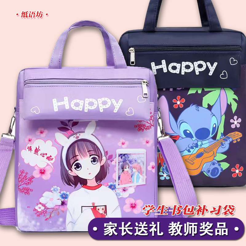 Cartoon hand carrying book bag file bag student school bag tote bag tuition bag large capacity male and female student tuition bag