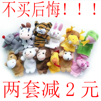 Large number baby's hand puppet toy monkey duozodiac animal finger doll plush mouth can move the game