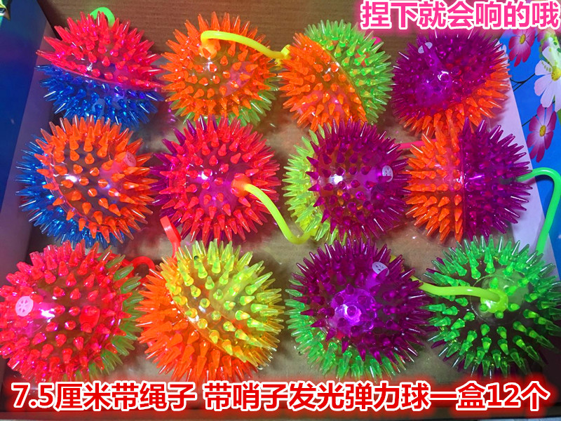 7 5cm with rope with whistle BB whistle with ringing luminous jumping ball children's stall toy gift gift