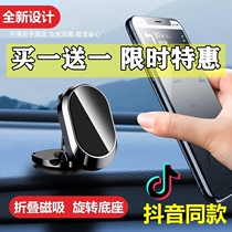 (Queens Lady) Folding Magnetic On-board Mobile Phone Holder Base 360 Degrees Rotation Arbitrary Adjustment Height