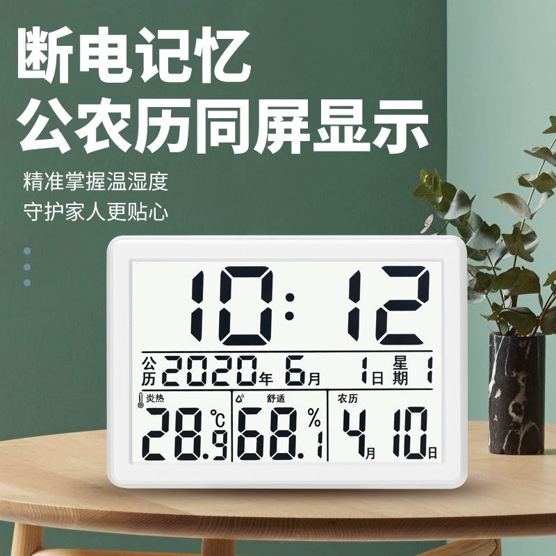 Electronic desk calendar smart electronic calendar decoration electronic perpetual calendar desktop luminous desk calendar notes temperature and humidity meter