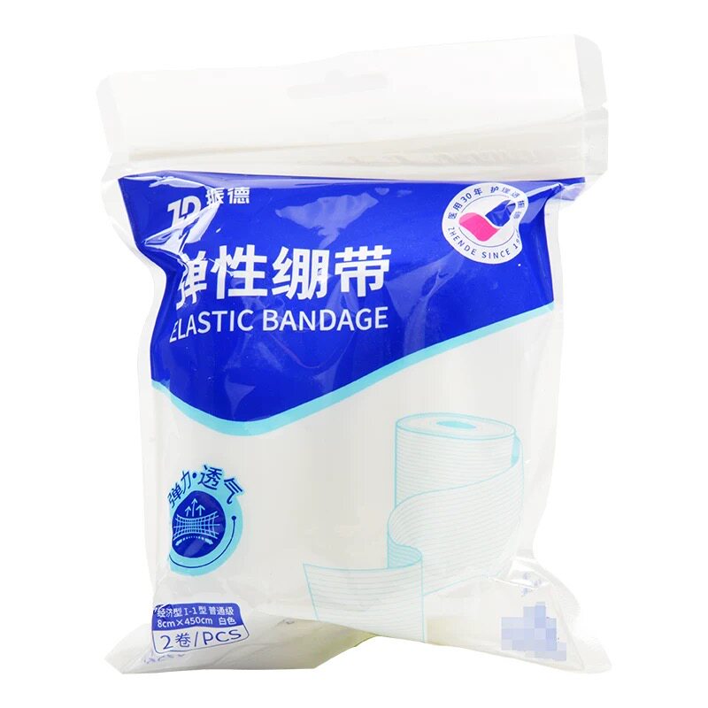 振德医用弹性绷带脱脂弹力绷带医用伤口包扎弹力透气绷带固定束缚