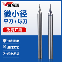 58 Degrees Tiny Diameter Milling Cutter Tungsten Steel Alloy 2 Blades Flat Bottom Knife Ball Knife Coated Straight Shank Vertical Milling Cutter CNC Numerical Control Cutter