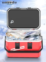 Smuedu Seiko ultra-light 18-liter small fishing box can sit multi-function 2022 new lightweight insulation fishing box