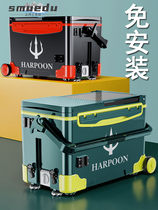 Smuedu upgrade fishing box fishing box free installation can sit multi-function new 2022 ultra-light full set of Taiwan fishing equipment