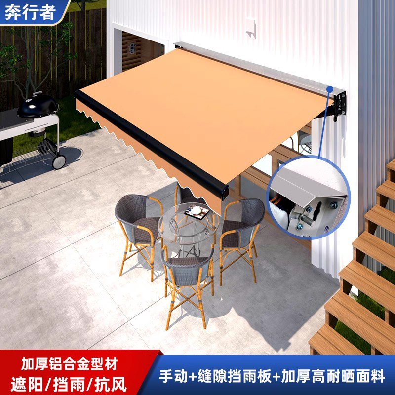 Sunshade Gap Rainproof Board Hand-Cranked Telescopic Electric Outdoor Retractable Sunshade Canopy Patio Folding Rain Shelter Sunshade Gap Rainproof Board Hand-Cranked Telescopic Electric Outdoor Retractable Sunshade Canopy Patio Folding Rain Shelter