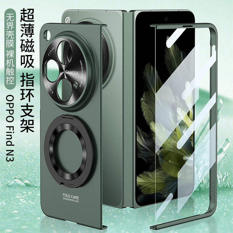 Suitable for Oppo Find N3 Phone Case, Ultra-Thin Magnetic Ring Stand, Full Protection Cover, Find N3 Collector's Edition, Car Wireless Charging Case, Oneplus Open New Model Case and Film Integrated, Stylish for Men and Women