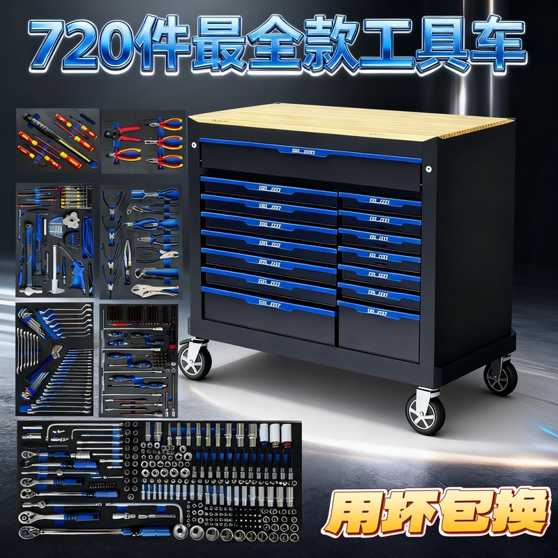 720-Piece Final Warranty Repair Tool Cart 521 Tool Cabinet Mobile Trolley Tool Box Heavy-Duty Auto Repair Tool Set
