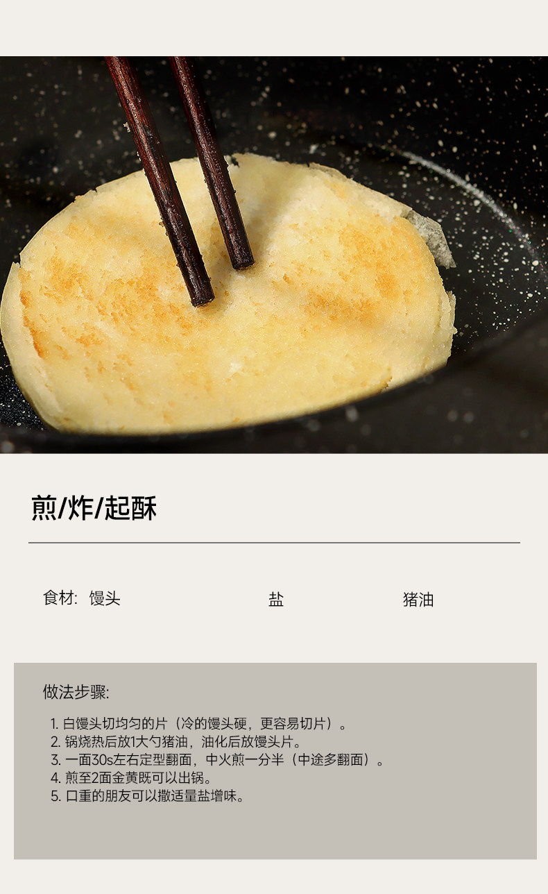 安享好物 安享B级猪油-林小生黑猪油 国标