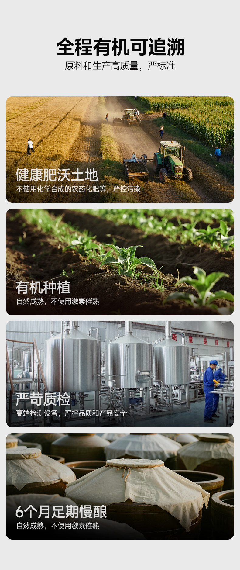 安享好物 安享A级生抽-林小生有机生抽 国标 