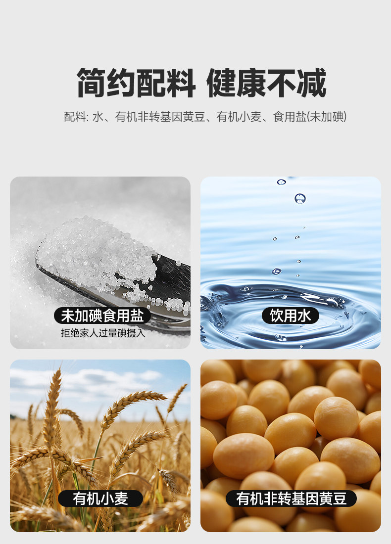 安享好物 安享A级生抽-林小生有机生抽 国标 
