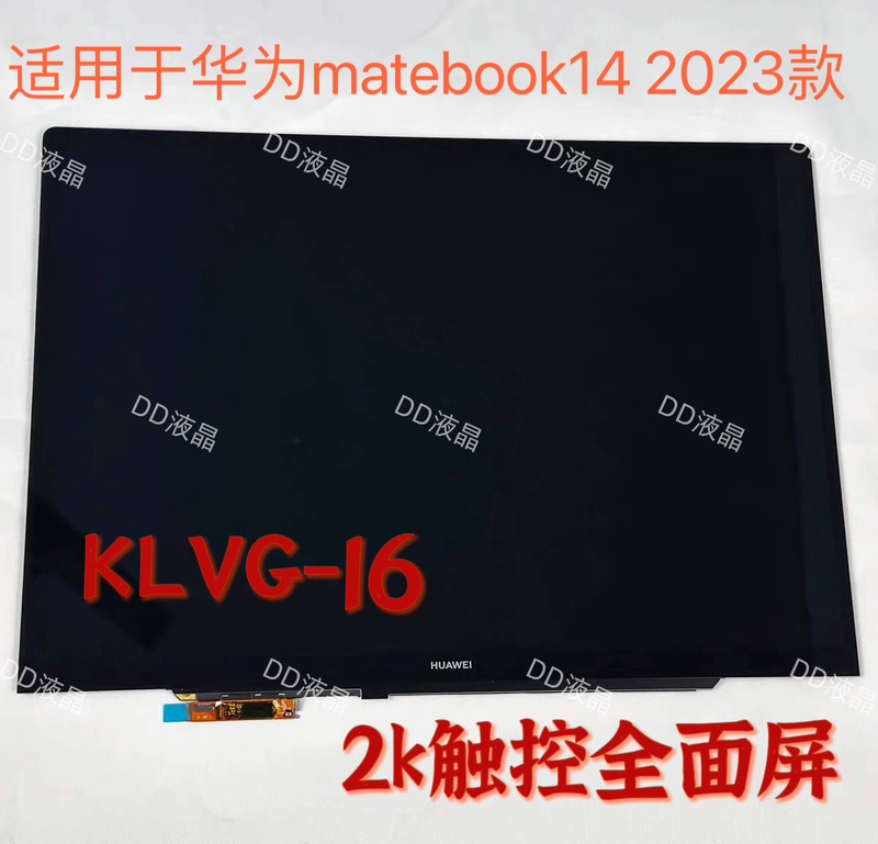 Suitable for Huawei Matebook14 2023 Klvf Klvg-16 Touch Lcd Screen Assembly