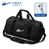 Черная космическая подвеска