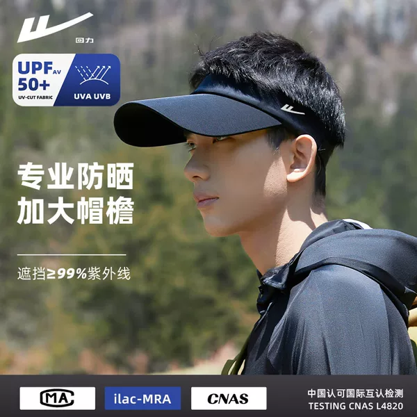 Товары от 回力旭弘专卖店